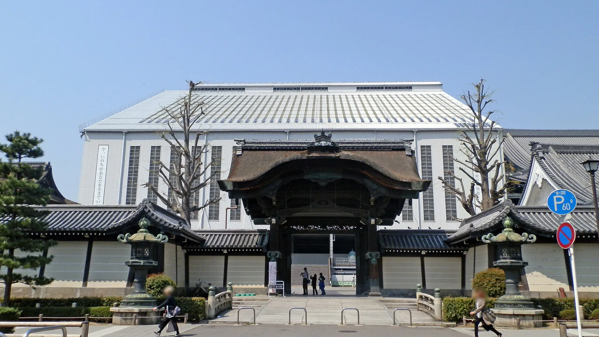 Resi Stay Tomaroka Mongakucho Kyoto 0*,