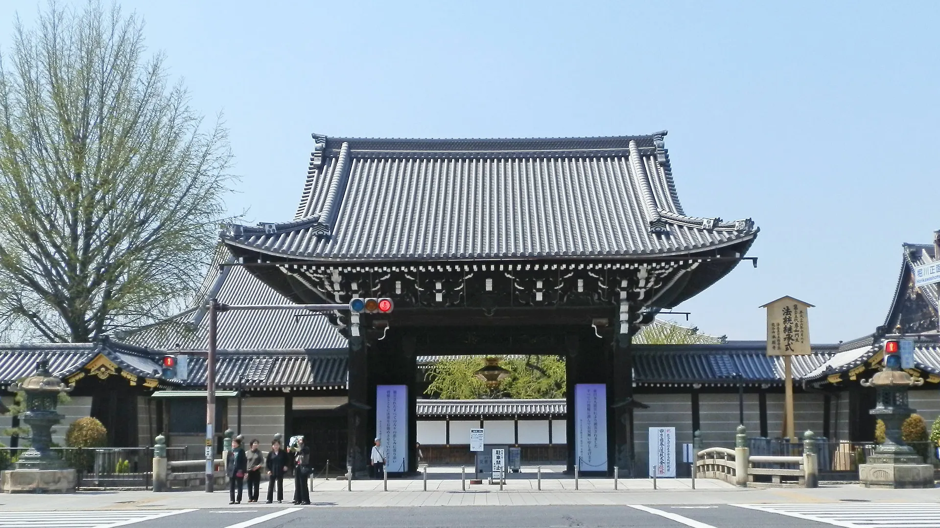 Resi Stay Tomaroka Mongakucho Kyoto Vakantiehuis